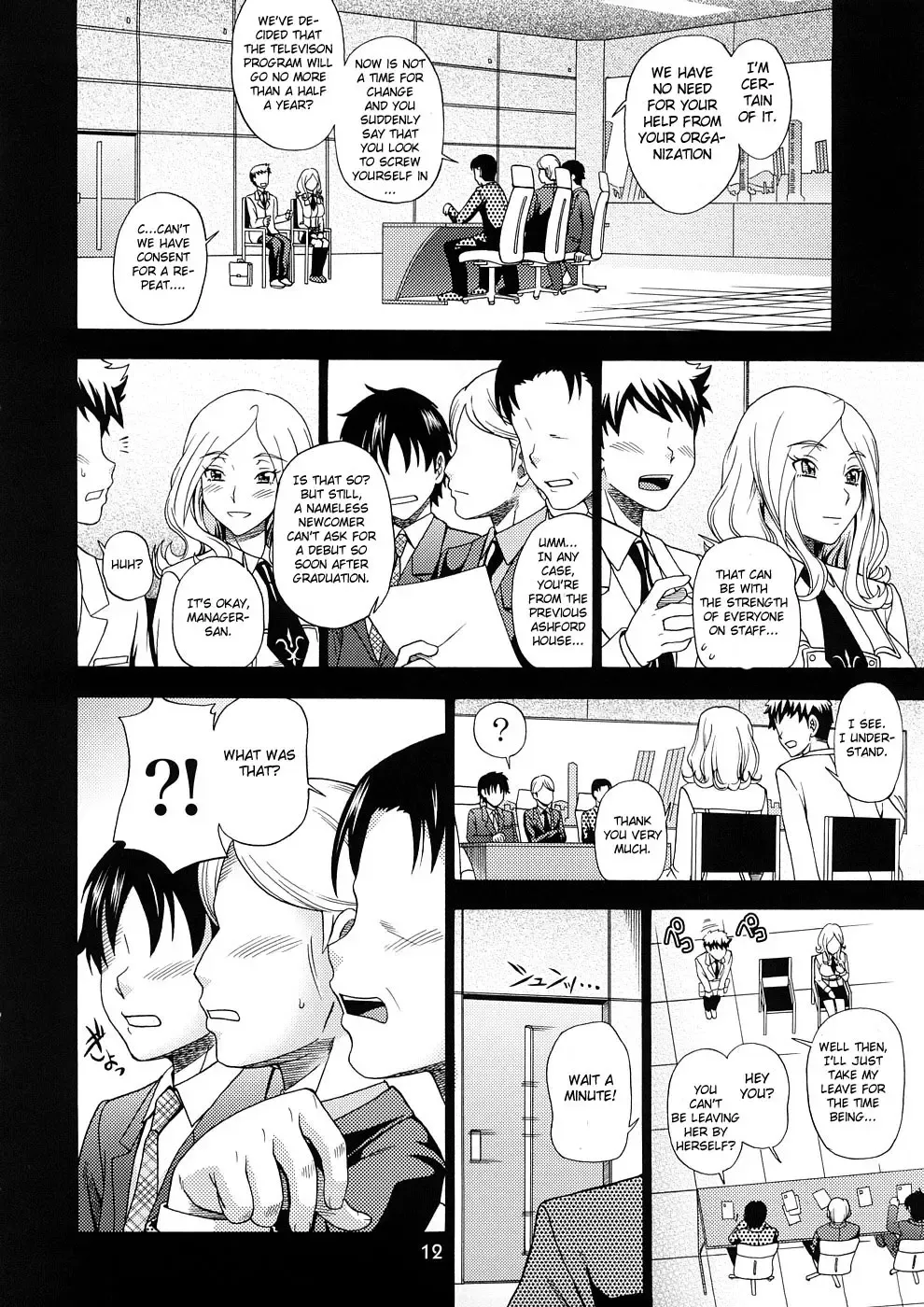 [Fukudahda] Tokyo Concession Broadcast Fhentai - Page 11