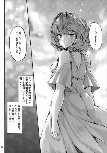 [Shiokonbu] Koi no Kazamuki Fhentai - Page 27