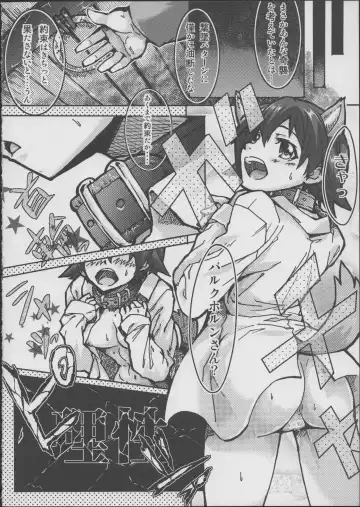 [Moai Tentyou] Onee-chan Gaman Dekiruno? Fhentai - Page 12