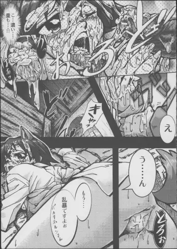 [Moai Tentyou] Onee-chan Gaman Dekiruno? Fhentai - Page 15