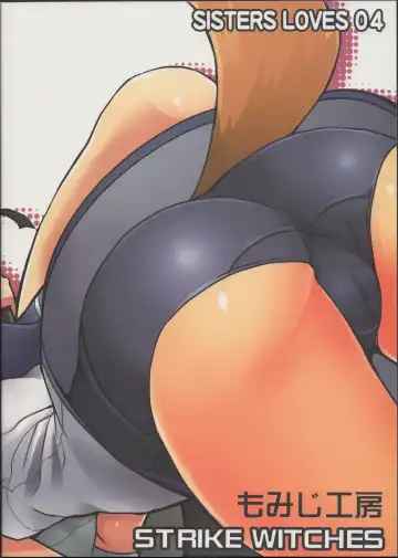 [Moai Tentyou] Onee-chan Gaman Dekiruno? Fhentai - Page 2