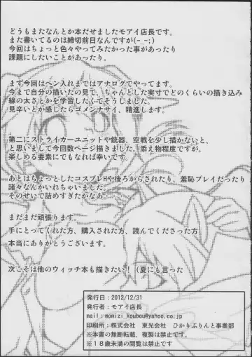 [Moai Tentyou] Onee-chan Gaman Dekiruno? Fhentai - Page 25