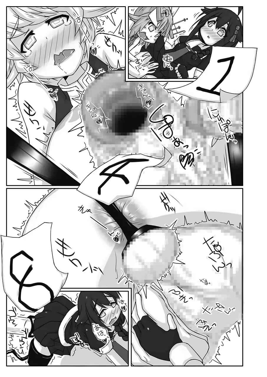 [Kanon] Futanari Aiganmusu San Fhentai - Page 18