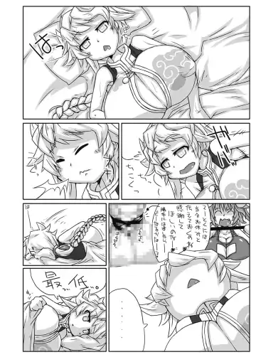 [Kanon] Futanari Aiganmusu San Fhentai - Page 11