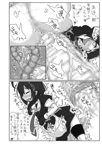 [Kanon] Futanari Aiganmusu San Fhentai - Page 23