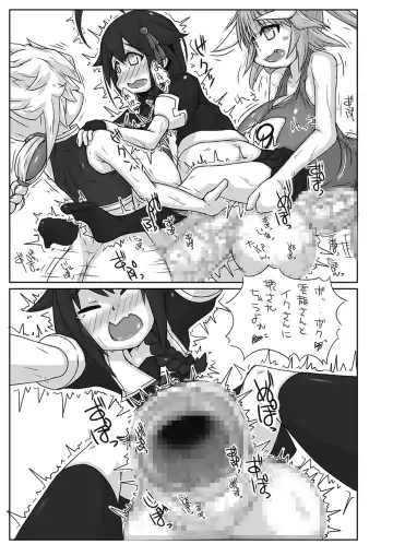 [Kanon] Futanari Aiganmusu San Fhentai - Page 24