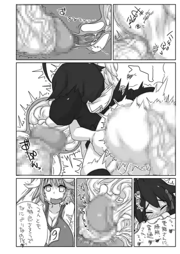 [Kanon] Futanari Aiganmusu San Fhentai - Page 25