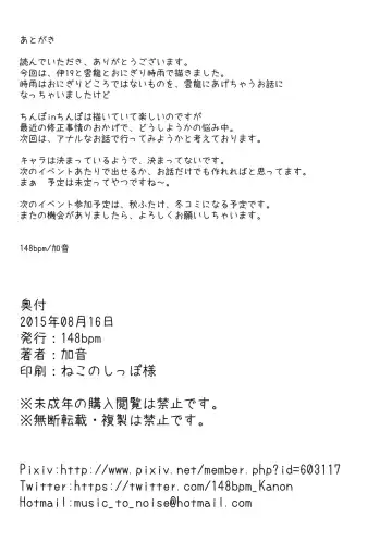 [Kanon] Futanari Aiganmusu San Fhentai - Page 29