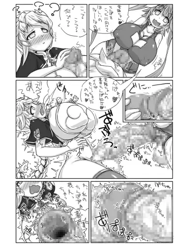 [Kanon] Futanari Aiganmusu San Fhentai - Page 7