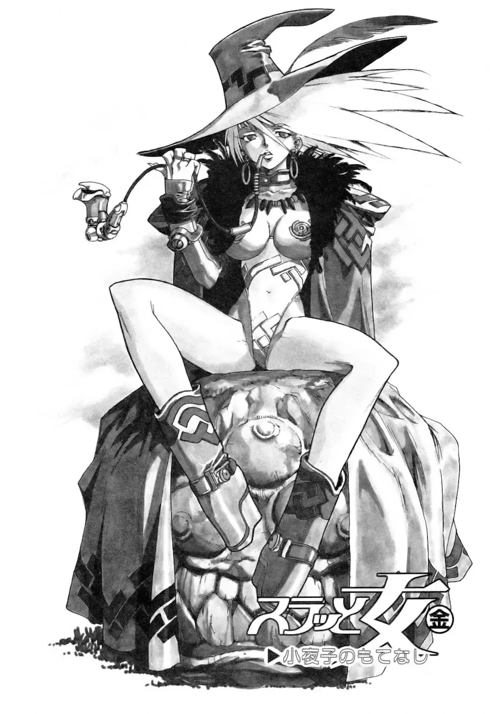 [Isutoshi] Slut Onna + Alpha Fhentai - Page 42