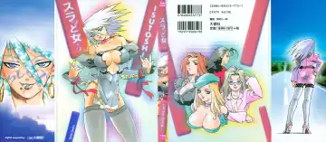 [Isutoshi] Slut Onna + Alpha - Fhentai