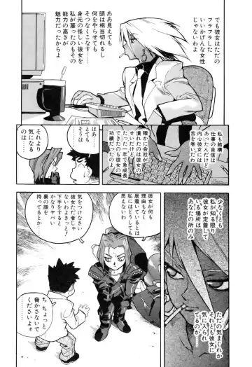 [Isutoshi] Slut Onna + Alpha Fhentai - Page 115