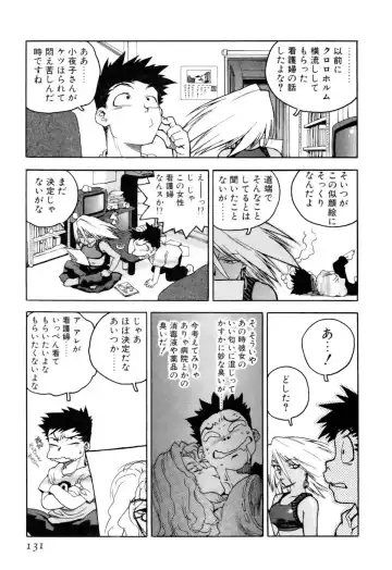 [Isutoshi] Slut Onna + Alpha Fhentai - Page 133