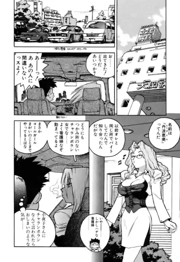[Isutoshi] Slut Onna + Alpha Fhentai - Page 134