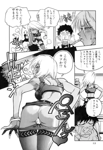 [Isutoshi] Slut Onna + Alpha Fhentai - Page 14