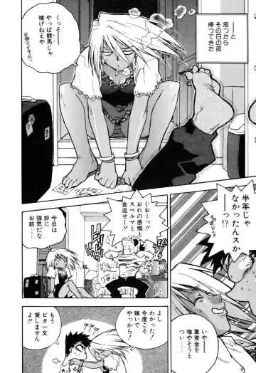 [Isutoshi] Slut Onna + Alpha Fhentai - Page 158