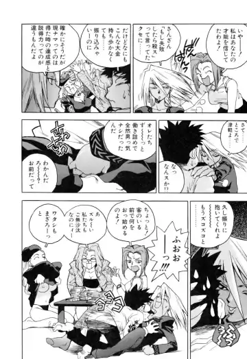 [Isutoshi] Slut Onna + Alpha Fhentai - Page 168