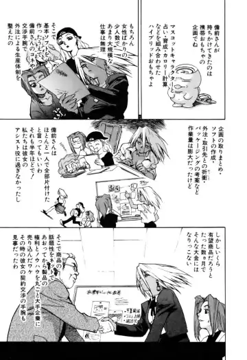 [Isutoshi] Slut Onna + Alpha Fhentai - Page 175