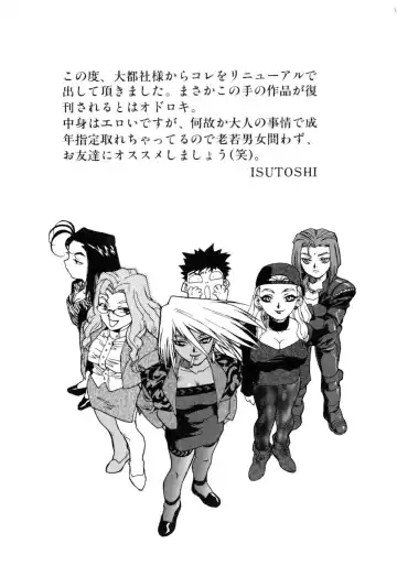 [Isutoshi] Slut Onna + Alpha Fhentai - Page 195