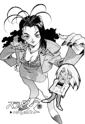 [Isutoshi] Slut Onna + Alpha Fhentai - Page 21