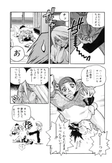 [Isutoshi] Slut Onna + Alpha Fhentai - Page 50