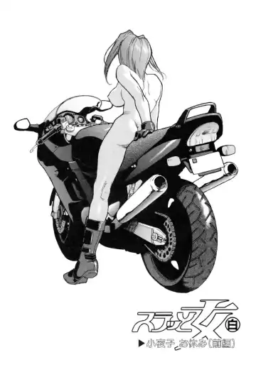 [Isutoshi] Slut Onna + Alpha Fhentai - Page 78