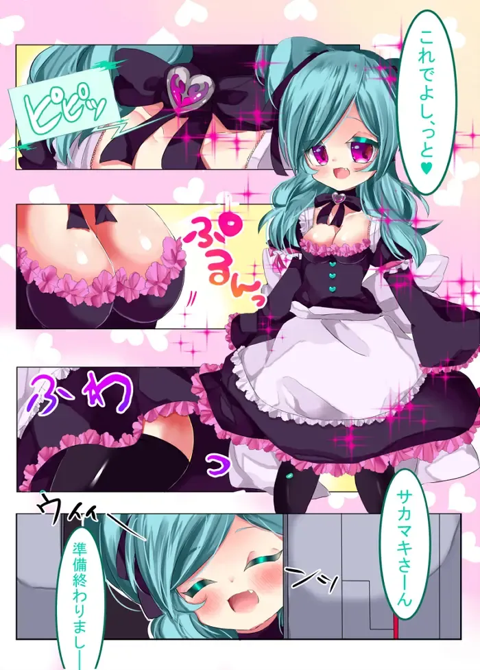 [Myifi] Sex Level o Kansuto Sasetai!! Fhentai - Page 2