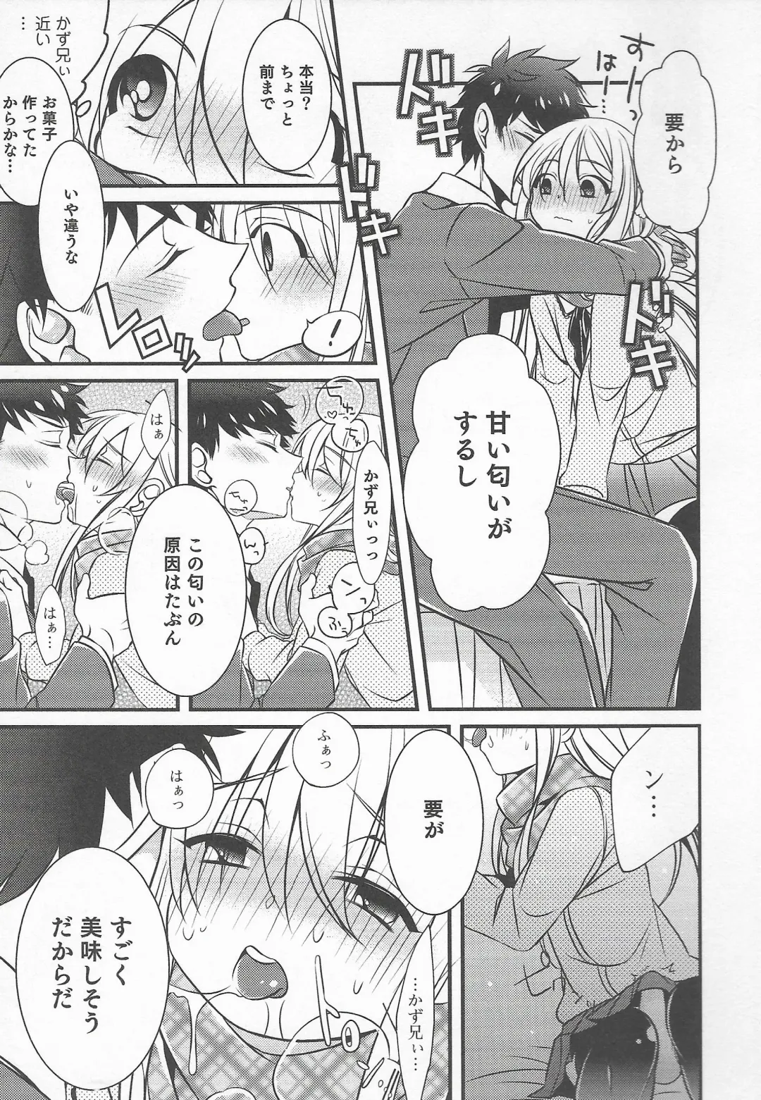 Otokonoko Heaven Vol. 20 Otokonoko x Insei Milk Time Fhentai - Page 149