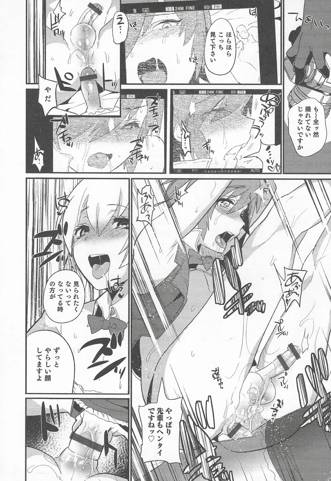 Otokonoko Heaven Vol. 20 Otokonoko x Insei Milk Time Fhentai - Page 20