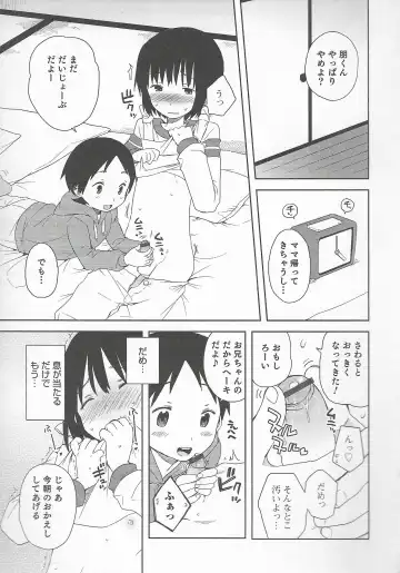 Otokonoko Heaven Vol. 20 Otokonoko x Insei Milk Time Fhentai - Page 119