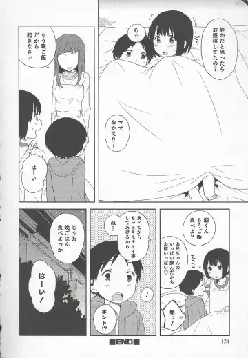 Otokonoko Heaven Vol. 20 Otokonoko x Insei Milk Time Fhentai - Page 126