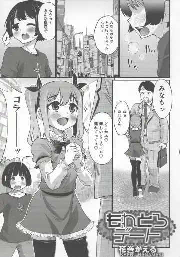 Otokonoko Heaven Vol. 20 Otokonoko x Insei Milk Time Fhentai - Page 129