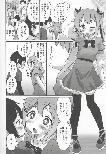 Otokonoko Heaven Vol. 20 Otokonoko x Insei Milk Time Fhentai - Page 130