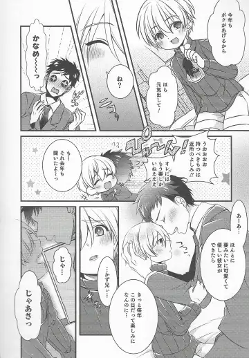 Otokonoko Heaven Vol. 20 Otokonoko x Insei Milk Time Fhentai - Page 146