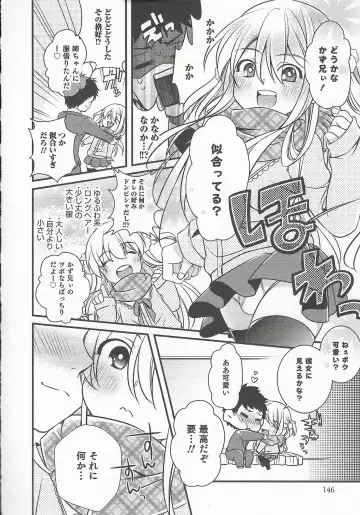 Otokonoko Heaven Vol. 20 Otokonoko x Insei Milk Time Fhentai - Page 148