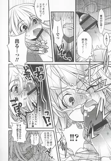 Otokonoko Heaven Vol. 20 Otokonoko x Insei Milk Time Fhentai - Page 152