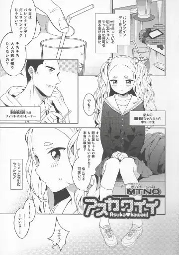 Otokonoko Heaven Vol. 20 Otokonoko x Insei Milk Time Fhentai - Page 157