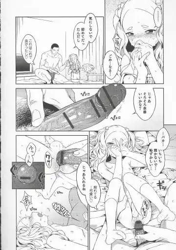 Otokonoko Heaven Vol. 20 Otokonoko x Insei Milk Time Fhentai - Page 162