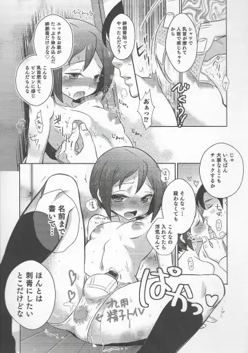 Otokonoko Heaven Vol. 20 Otokonoko x Insei Milk Time Fhentai - Page 171