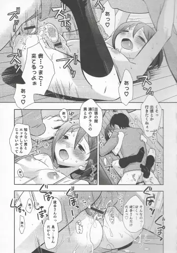 Otokonoko Heaven Vol. 20 Otokonoko x Insei Milk Time Fhentai - Page 173