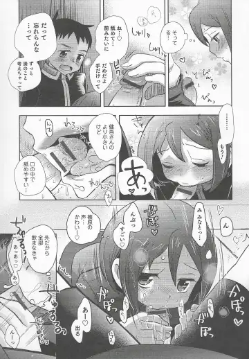 Otokonoko Heaven Vol. 20 Otokonoko x Insei Milk Time Fhentai - Page 179