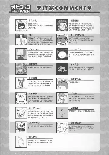 Otokonoko Heaven Vol. 20 Otokonoko x Insei Milk Time Fhentai - Page 187