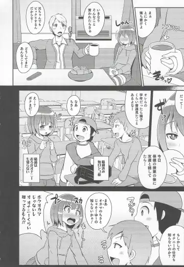 Otokonoko Heaven Vol. 20 Otokonoko x Insei Milk Time Fhentai - Page 24