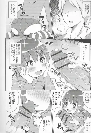 Otokonoko Heaven Vol. 20 Otokonoko x Insei Milk Time Fhentai - Page 26
