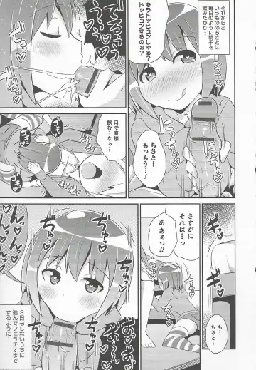 Otokonoko Heaven Vol. 20 Otokonoko x Insei Milk Time Fhentai - Page 31