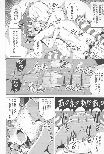 Otokonoko Heaven Vol. 20 Otokonoko x Insei Milk Time Fhentai - Page 40