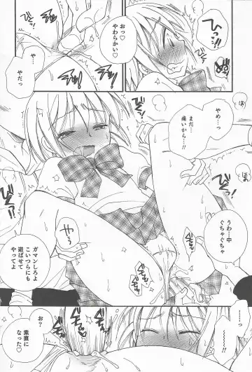 Otokonoko Heaven Vol. 20 Otokonoko x Insei Milk Time Fhentai - Page 48