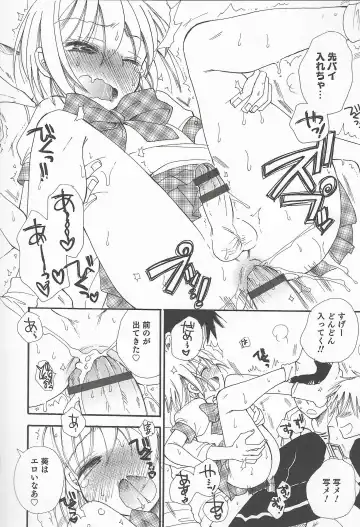 Otokonoko Heaven Vol. 20 Otokonoko x Insei Milk Time Fhentai - Page 50