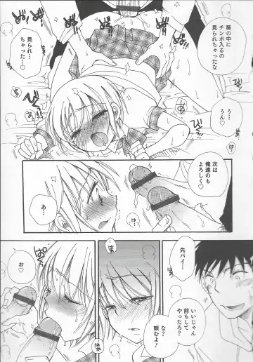 Otokonoko Heaven Vol. 20 Otokonoko x Insei Milk Time Fhentai - Page 51