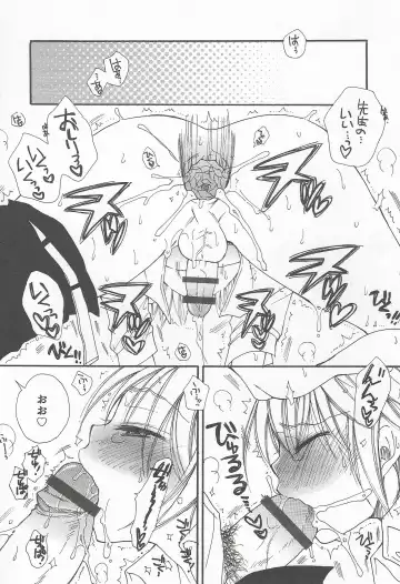 Otokonoko Heaven Vol. 20 Otokonoko x Insei Milk Time Fhentai - Page 56